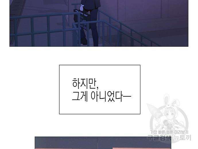 영업 천재가 되었다 10화 132