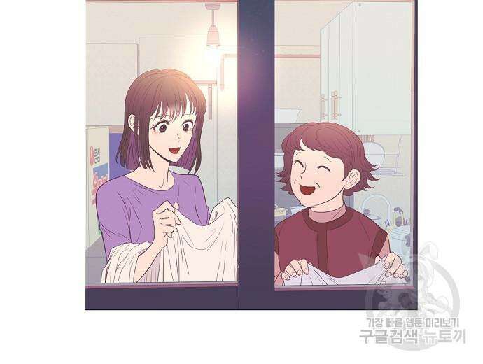 영업 천재가 되었다 10화 133