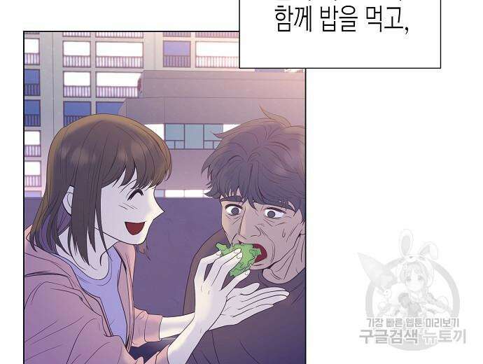영업 천재가 되었다 10화 145