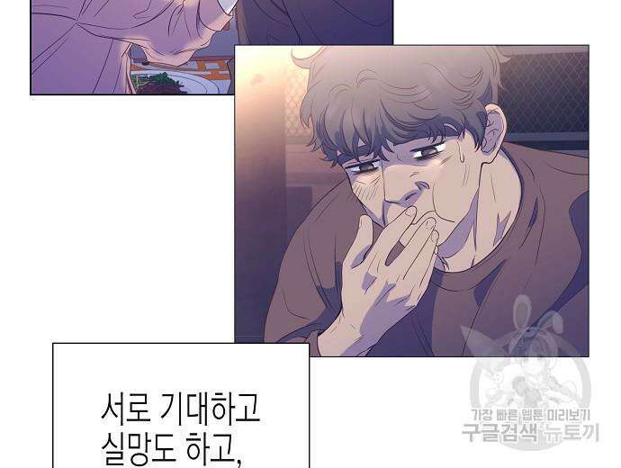 영업 천재가 되었다 10화 146