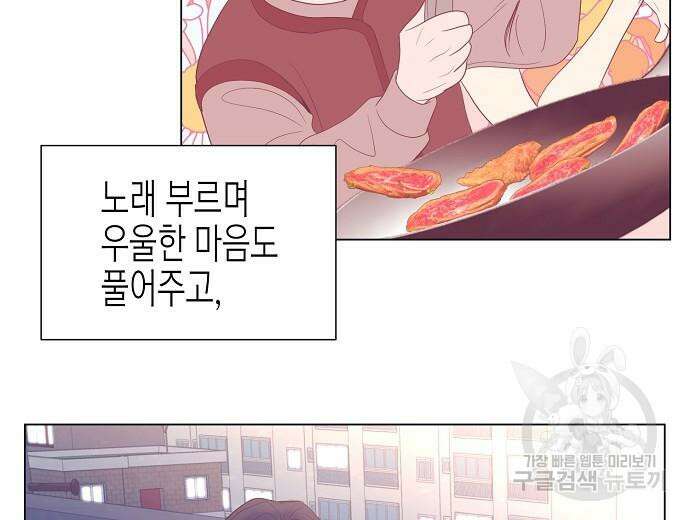 영업 천재가 되었다 10화 148