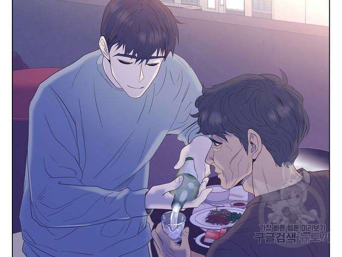 영업 천재가 되었다 10화 149