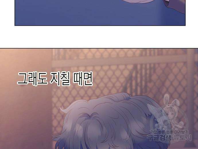 영업 천재가 되었다 10화 151