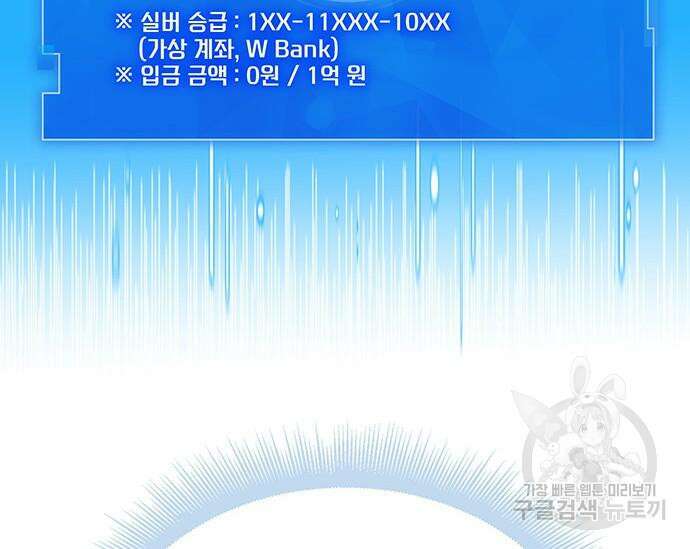 천재작가의 랜덤 작업실 20화 22