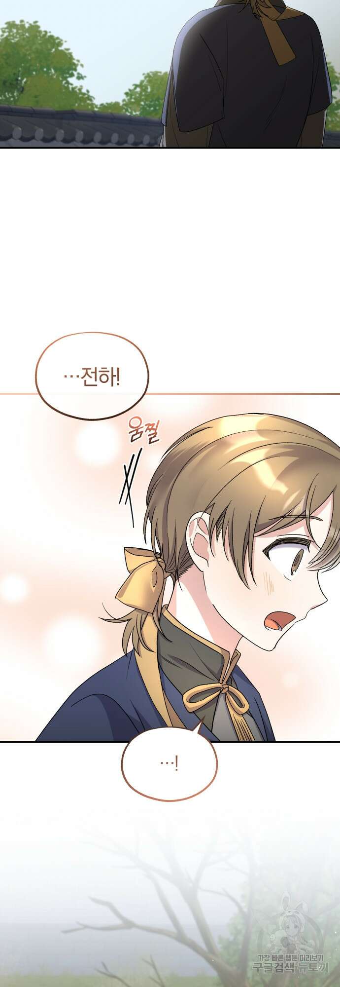 린의 여섯 번째 황궁생존기 15화 8