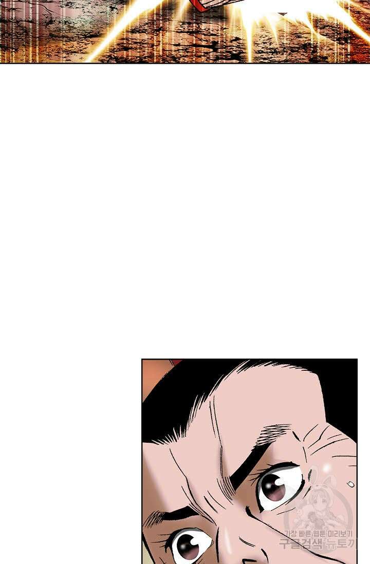 쌍호전 6화 14