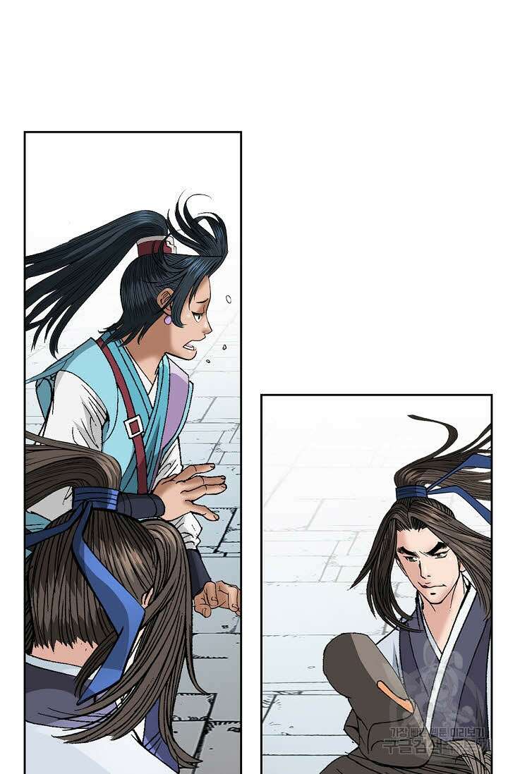 쌍호전 41화 19