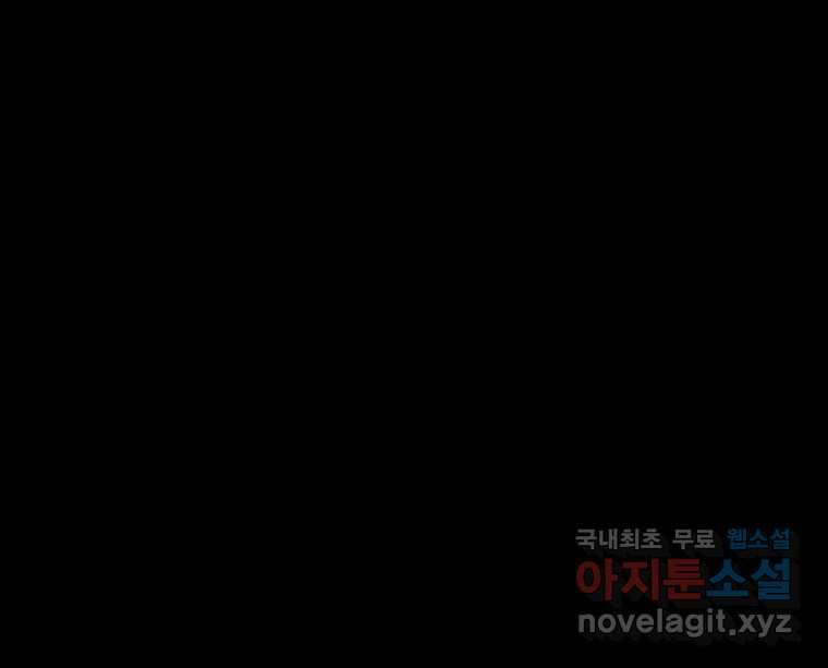 가어도 3부 29화 2