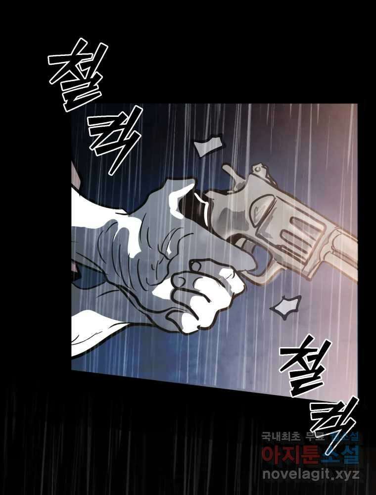 가어도 3부 29화 3