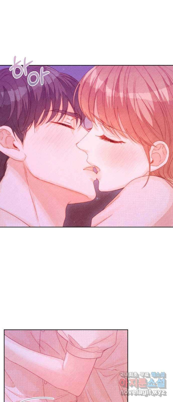 이 결혼, 새로고침 75화 1