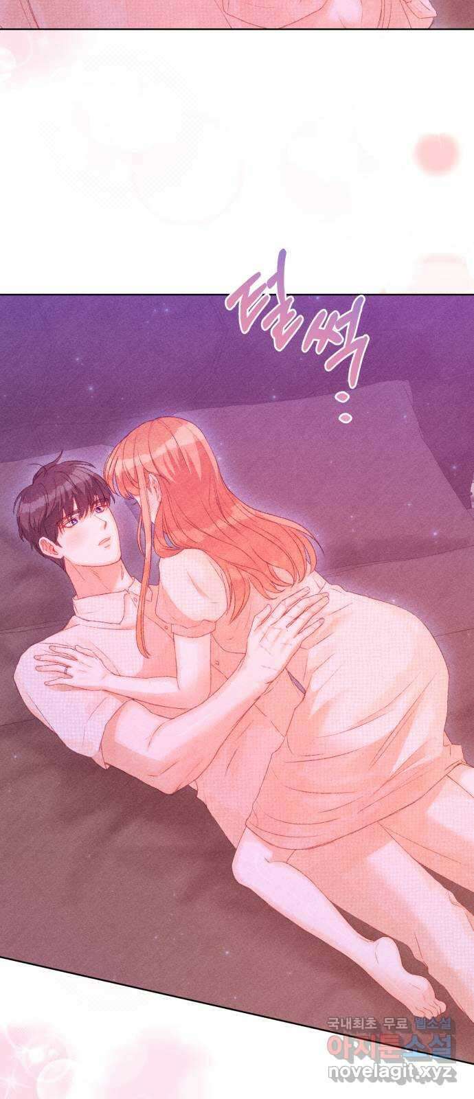 이 결혼, 새로고침 75화 3