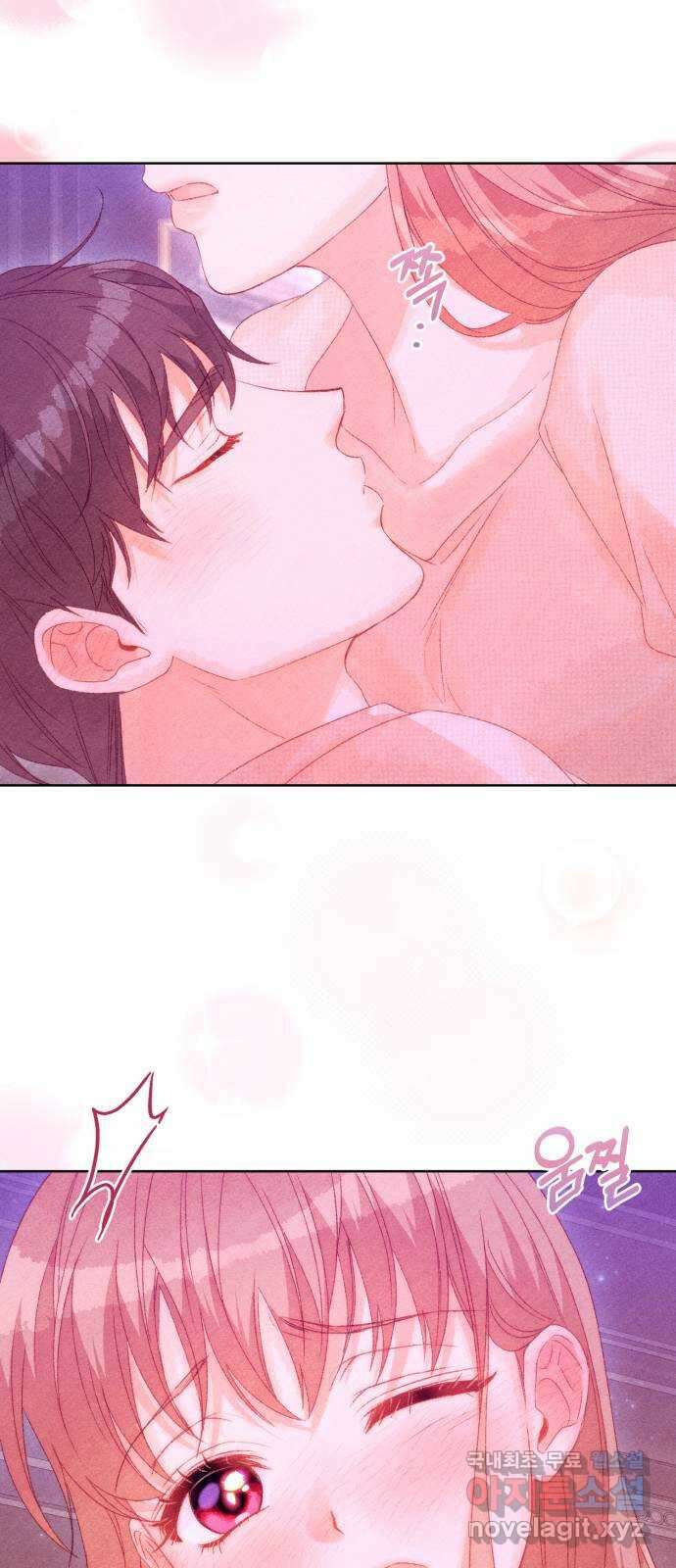 이 결혼, 새로고침 75화 4