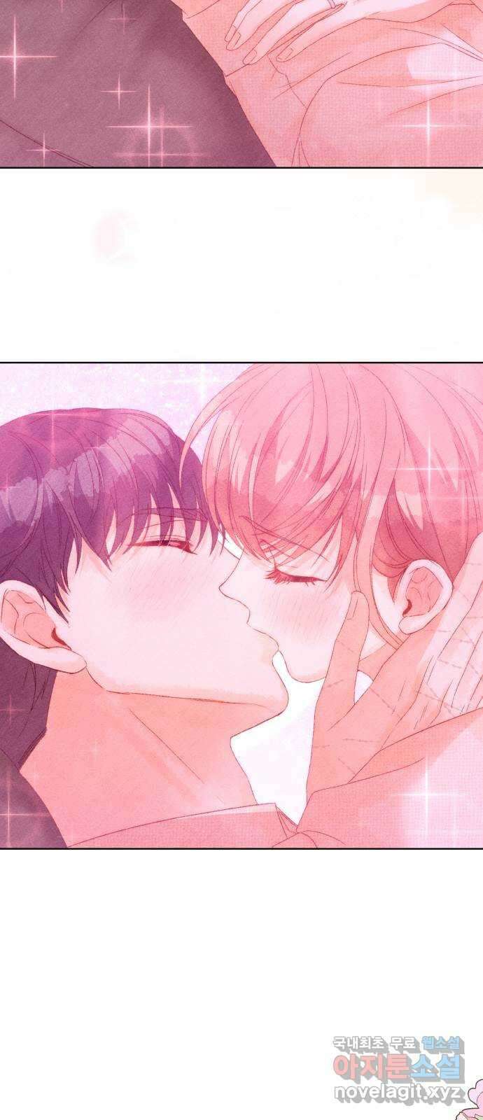 이 결혼, 새로고침 75화 11