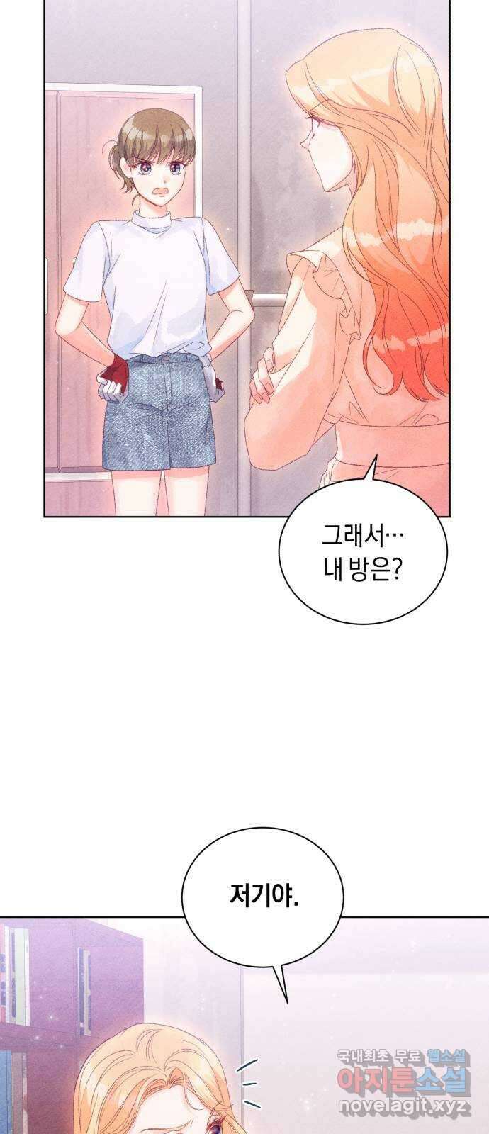 이 결혼, 새로고침 75화 38