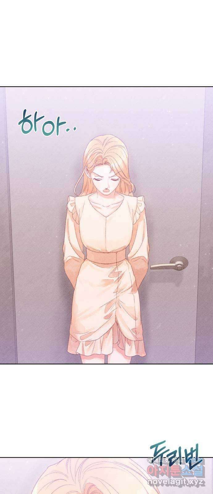 이 결혼, 새로고침 75화 42