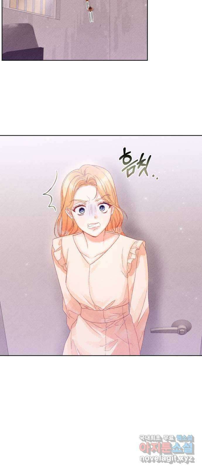 이 결혼, 새로고침 75화 44