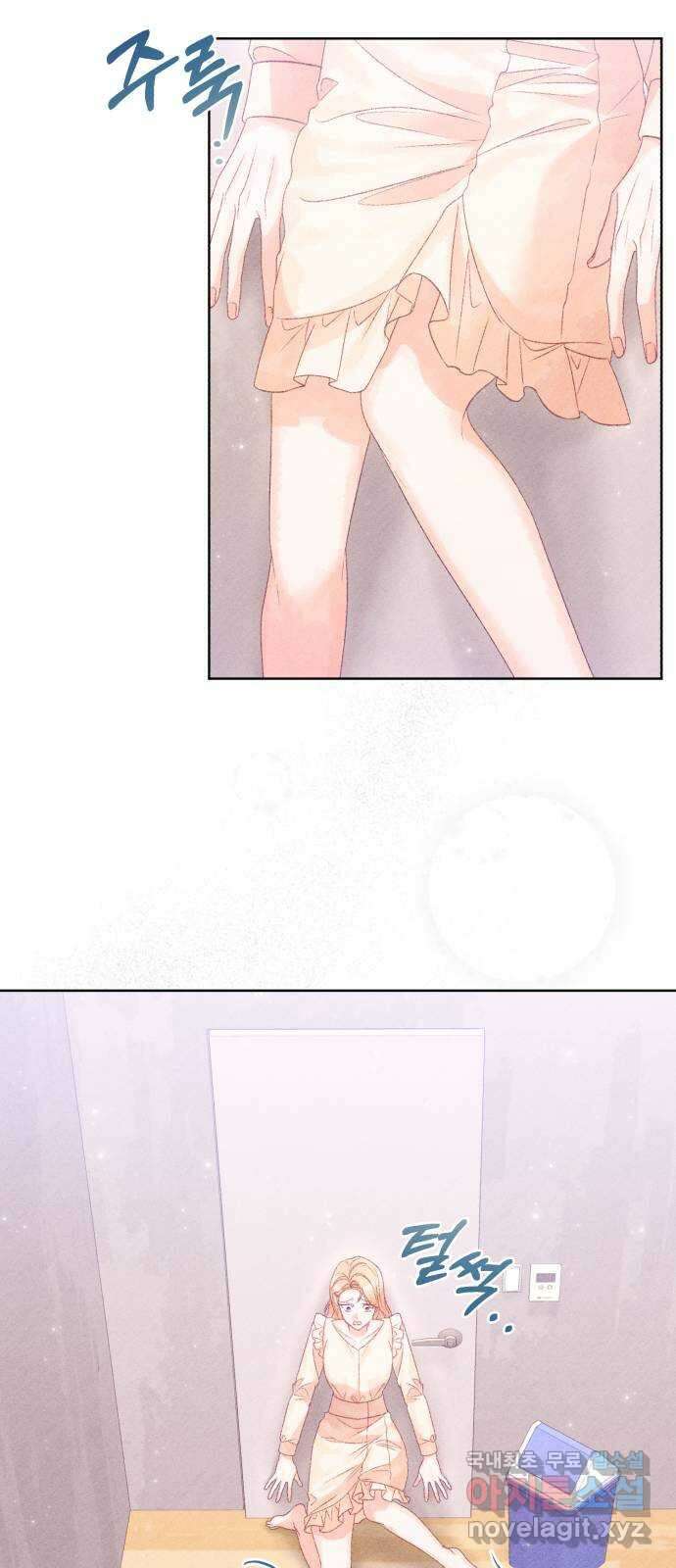 이 결혼, 새로고침 75화 45