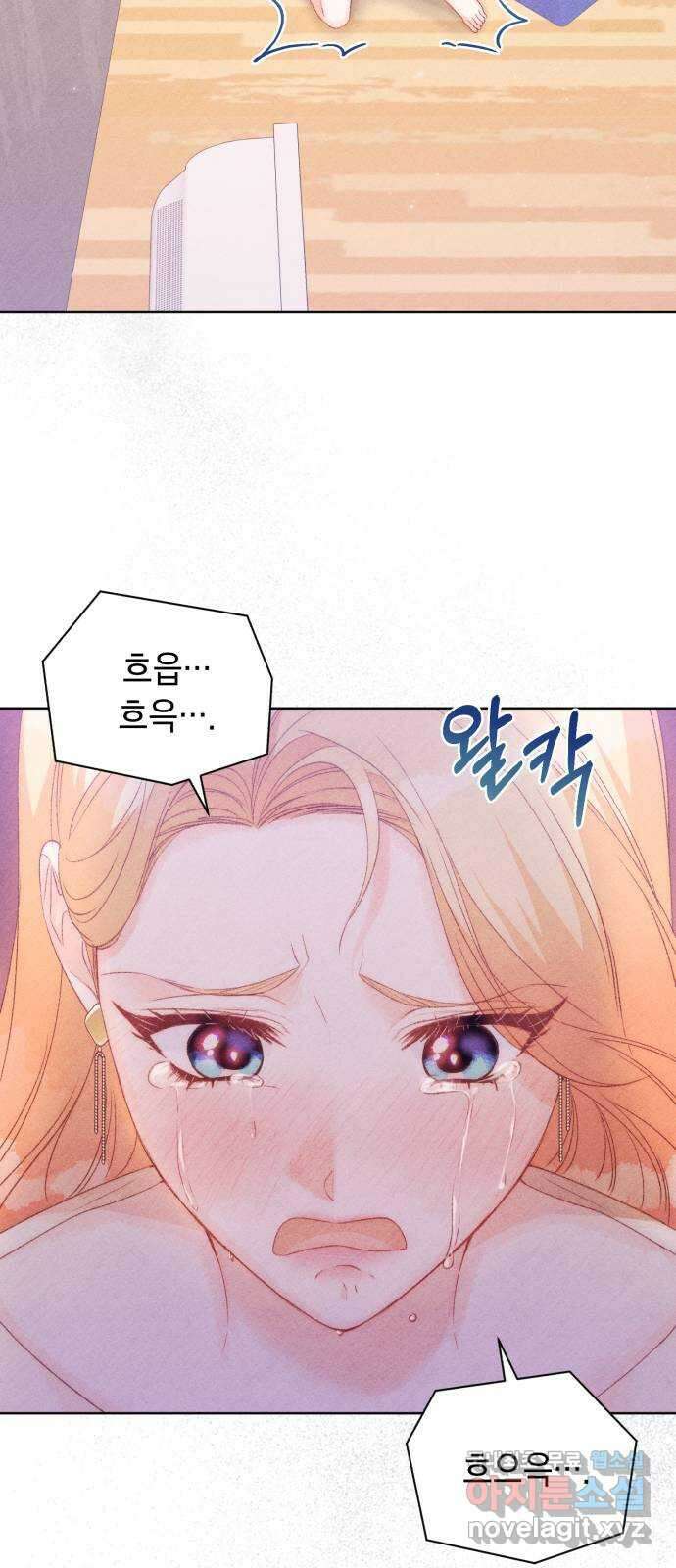 이 결혼, 새로고침 75화 46