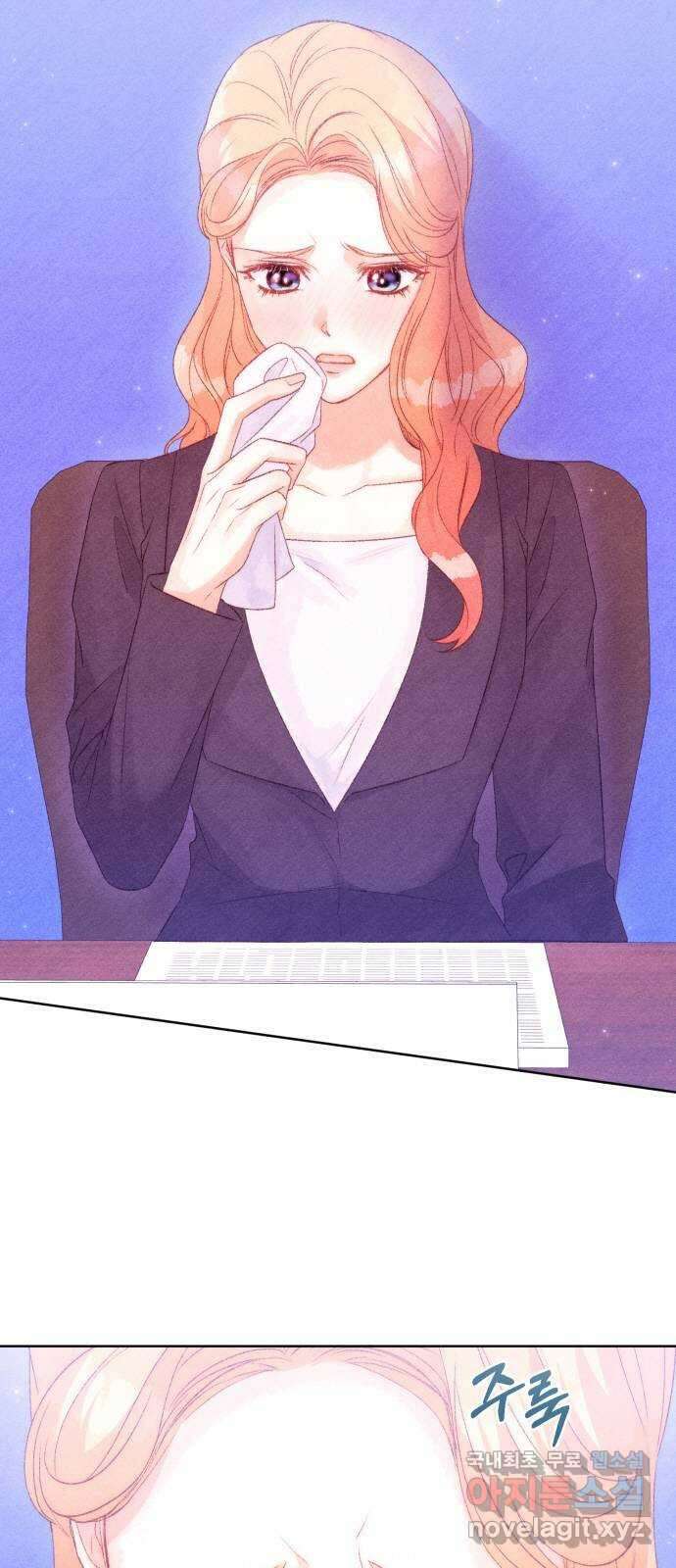 이 결혼, 새로고침 75화 52