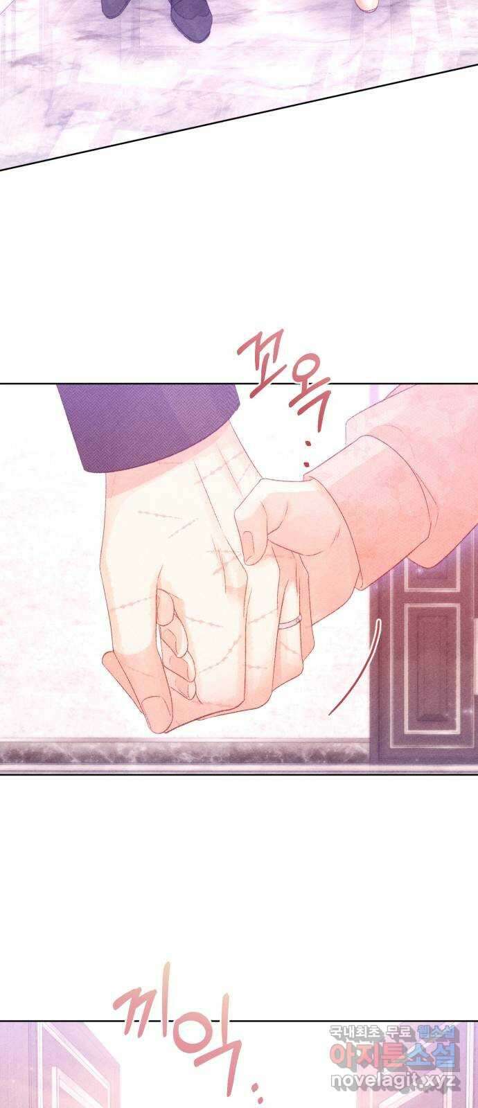 이 결혼, 새로고침 75화 59