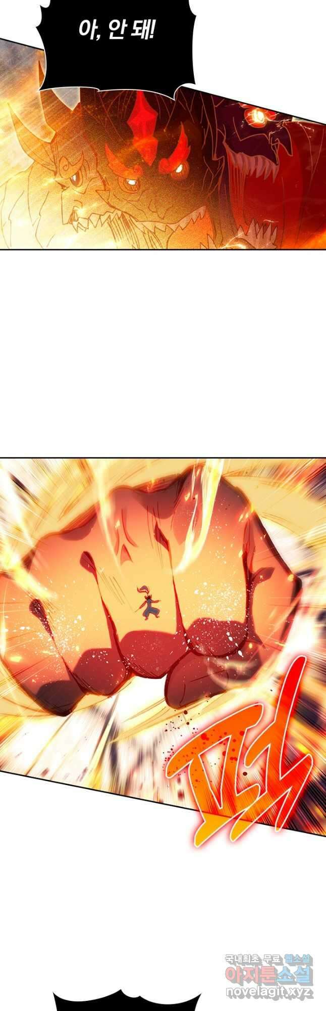 월검신마 150화 8