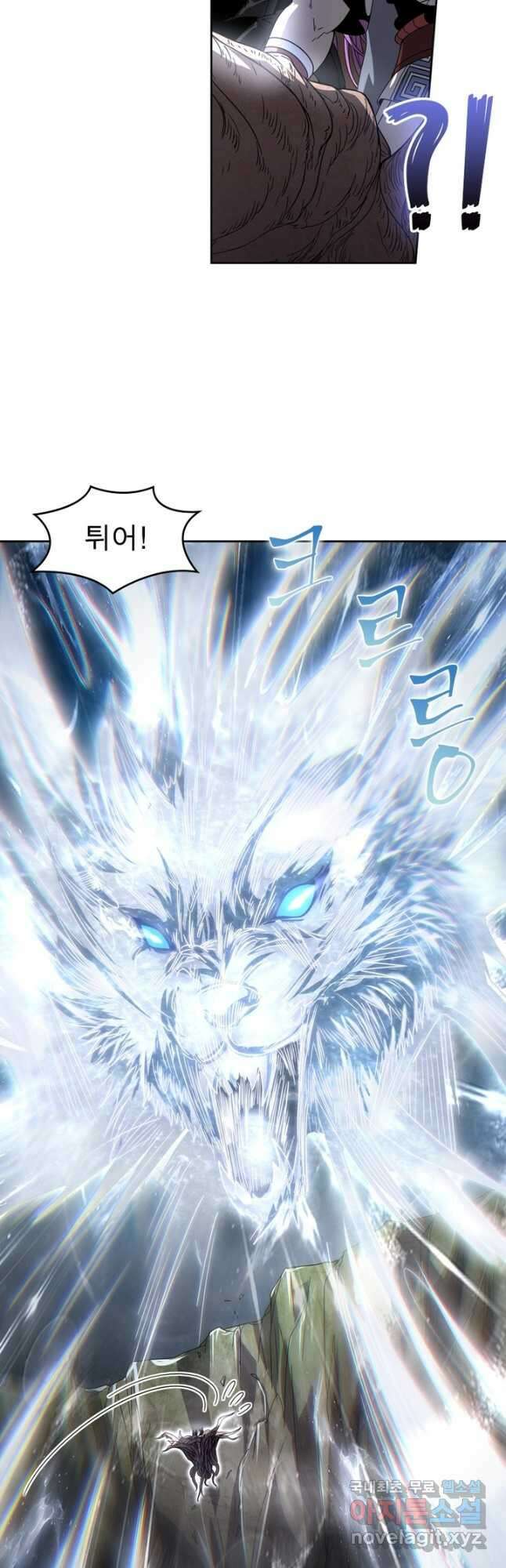 정령사: 나타르 전기 시즌2 - 225화 9