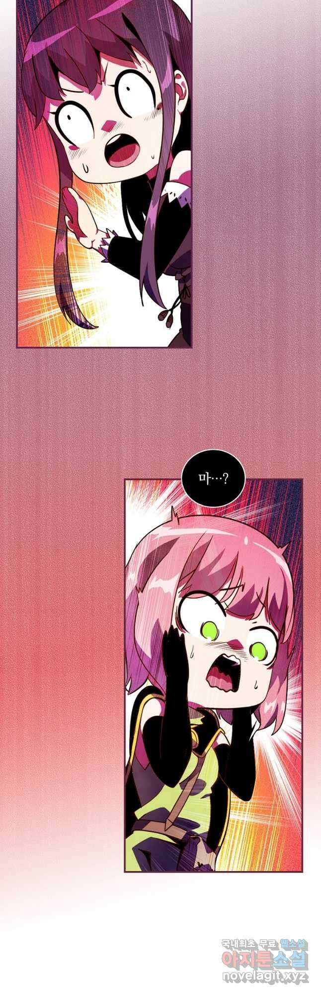 나는 될놈이다 190화 2