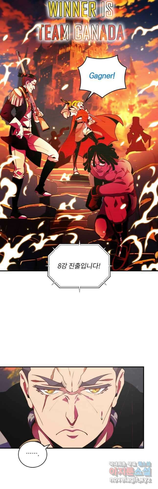 나는 될놈이다 190화 6