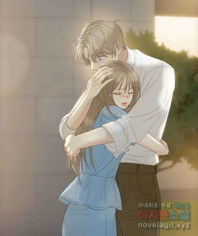 러브샷 48화 2