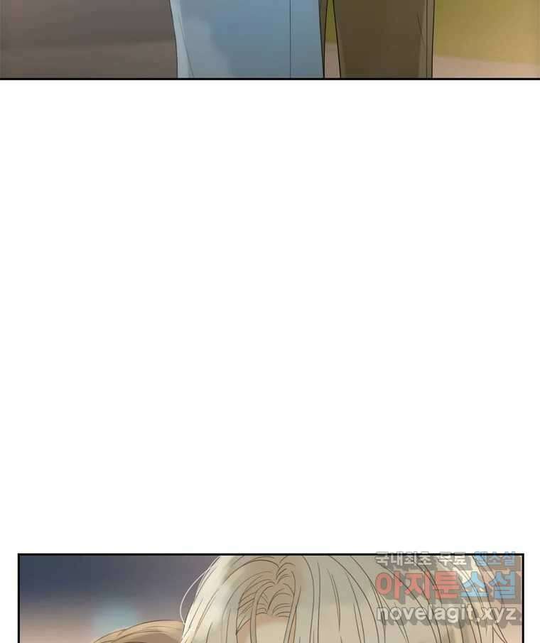 러브샷 48화 3