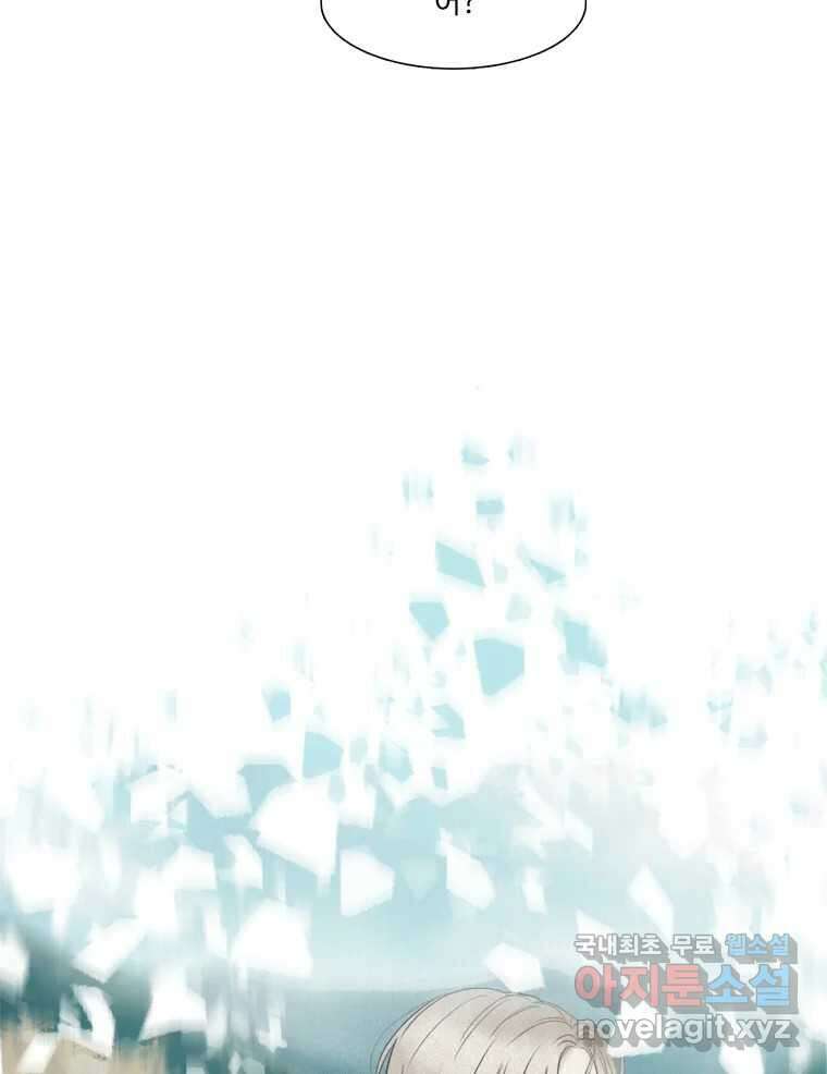 러브샷 48화 14