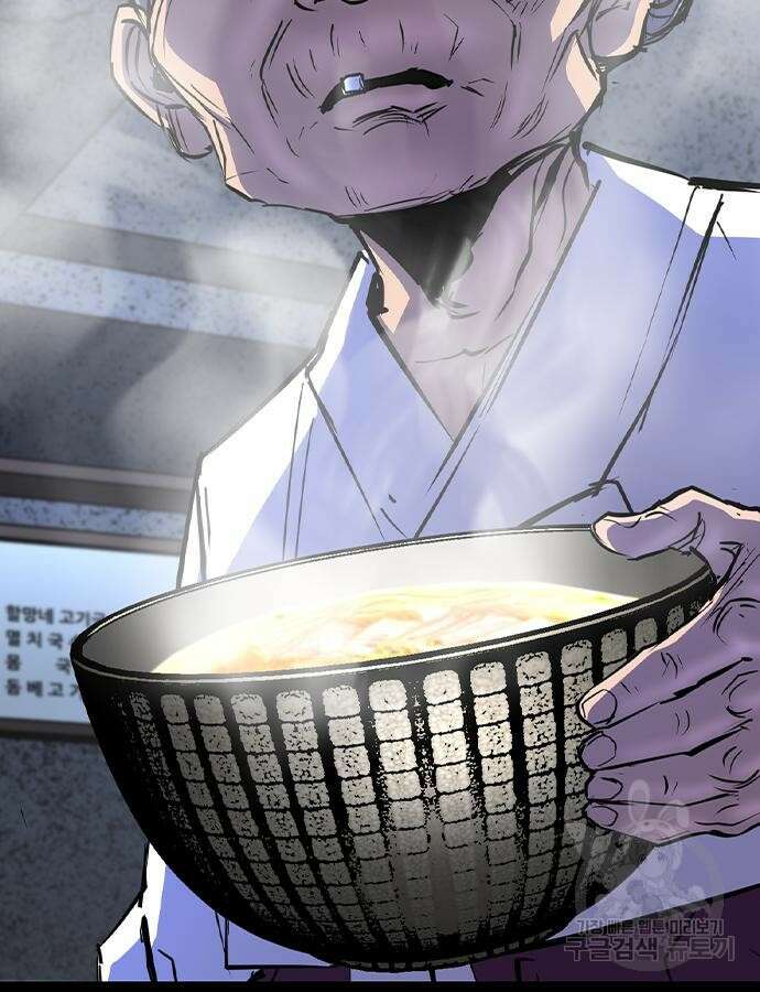 한림체육관 시즌2 54화 5