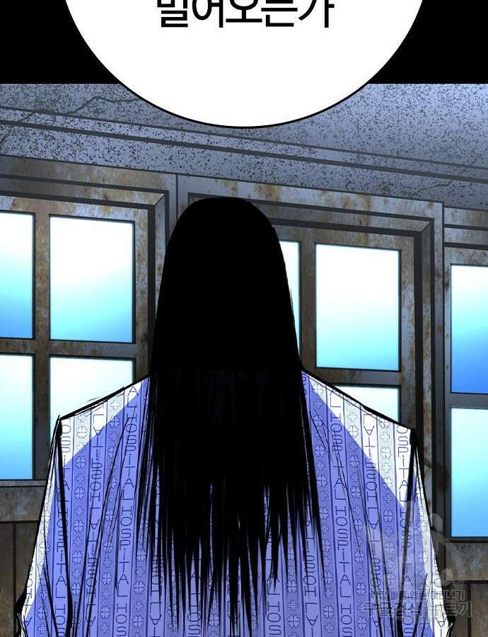 한림체육관 시즌2 54화 24