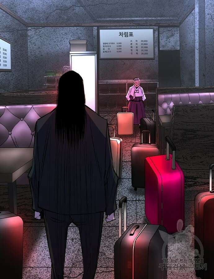 한림체육관 시즌2 54화 55