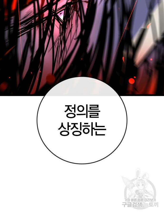 한림체육관 시즌2 54화 124