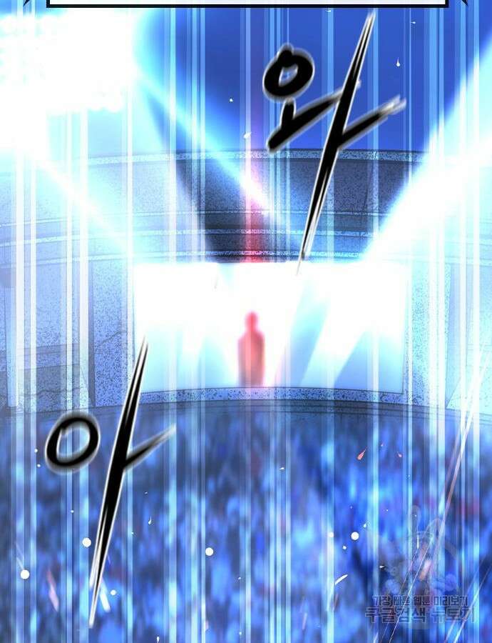 한림체육관 시즌2 54화 153