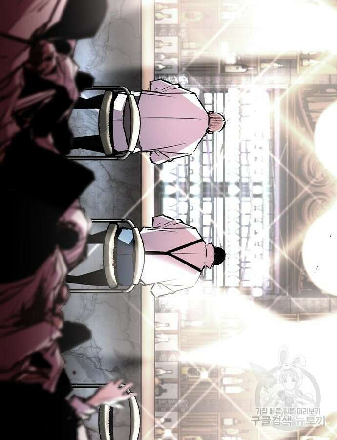 한림체육관 시즌2 54화 176