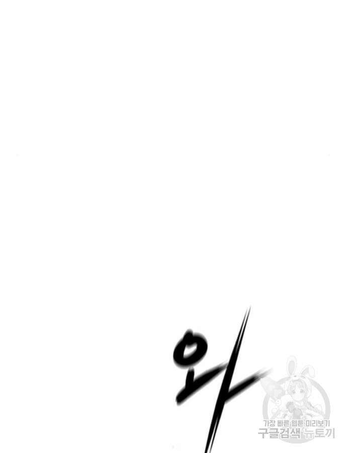 한림체육관 시즌2 54화 210