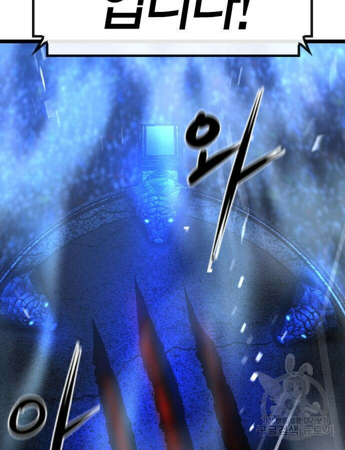 한림체육관 시즌2 54화 223