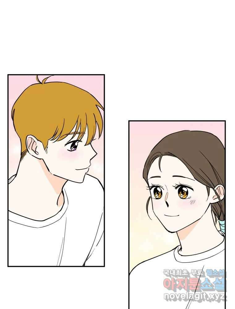 우리가 사랑하는 방법 109화 55