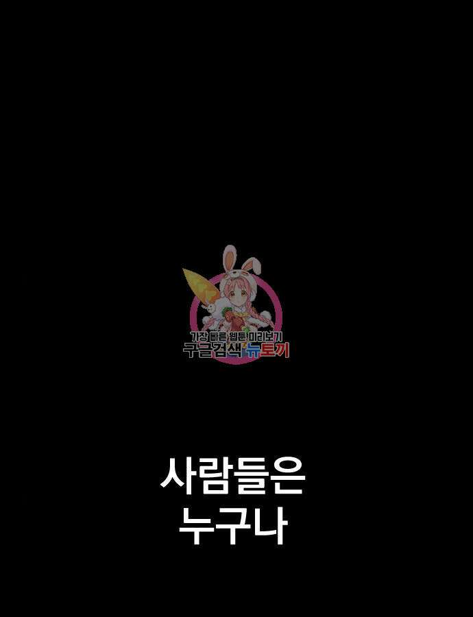 김부장 117화 1