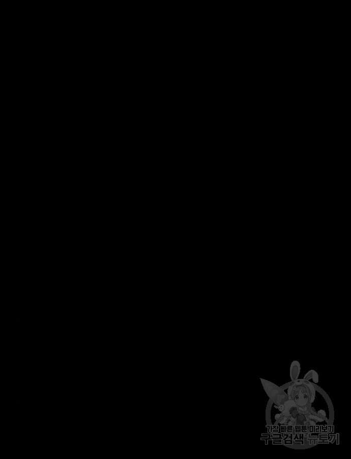 김부장 117화 2