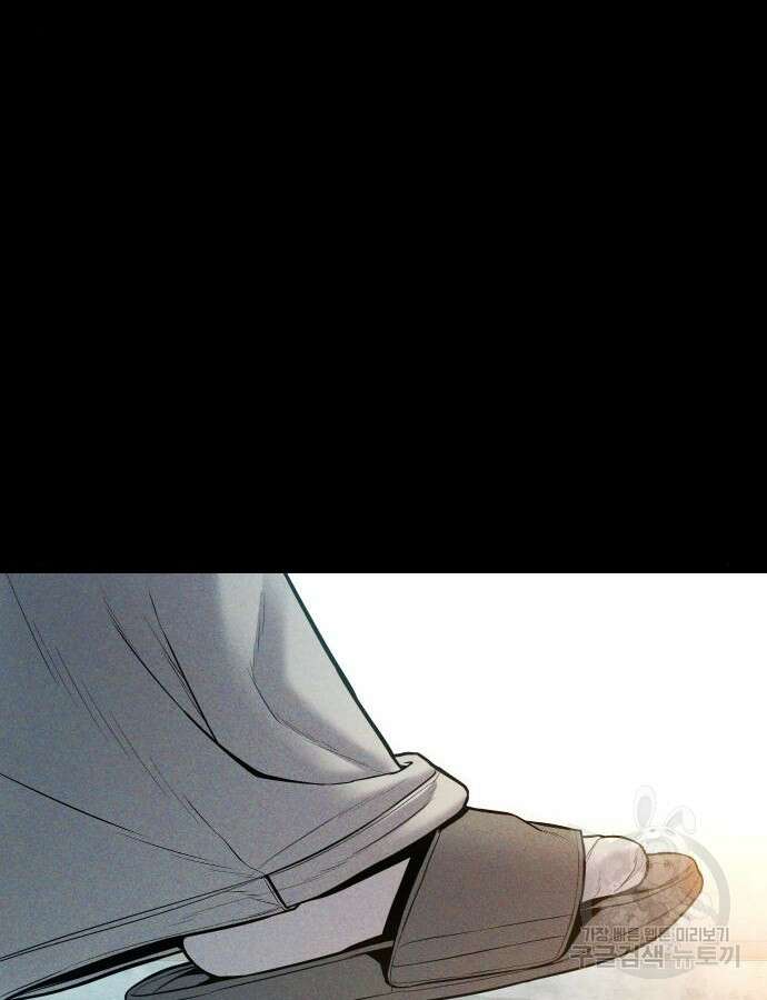 김부장 117화 24