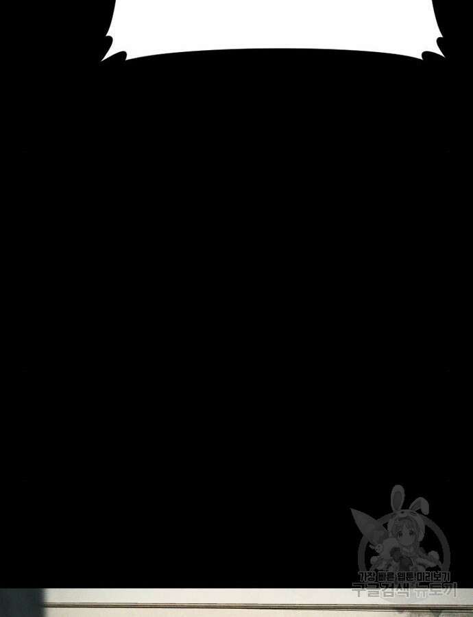 김부장 117화 34