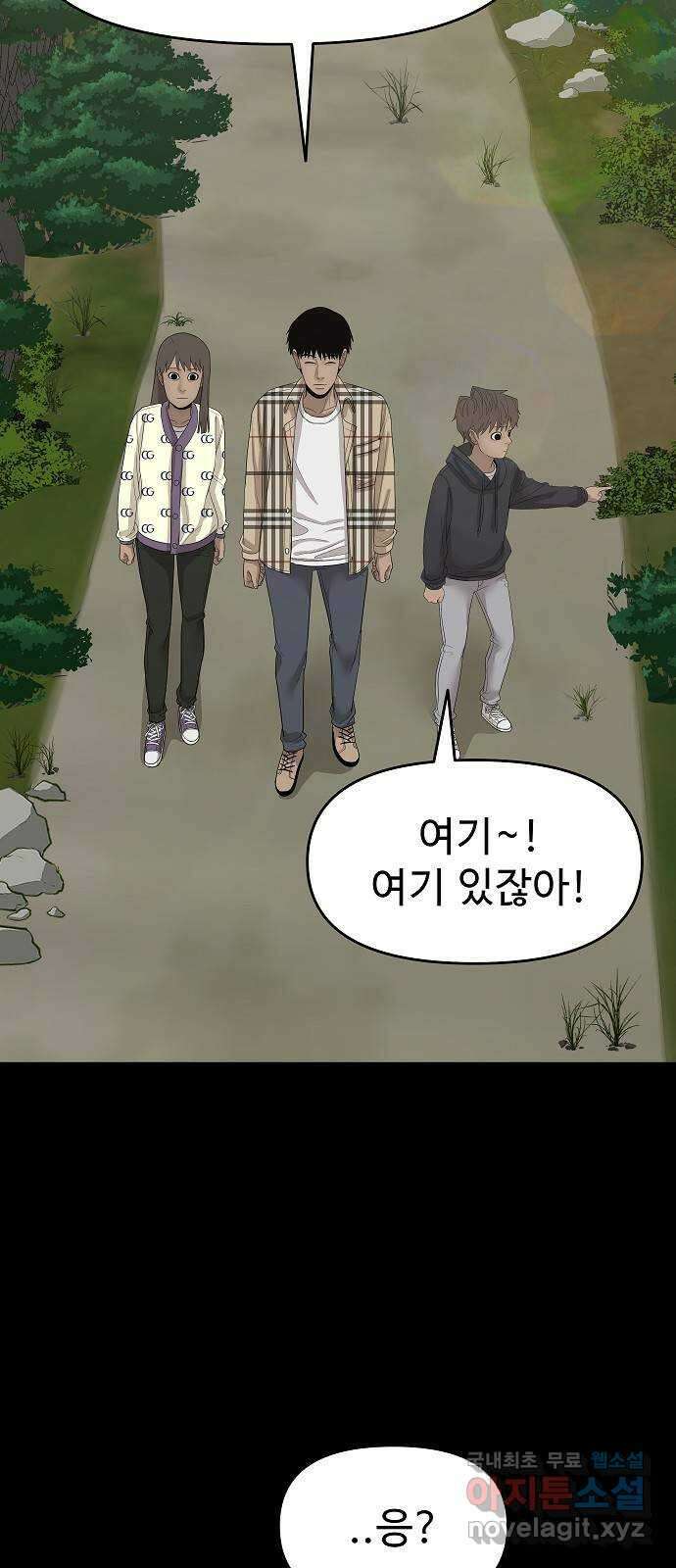 두꺼비집 31화 : 민지를 사랑합니다 5