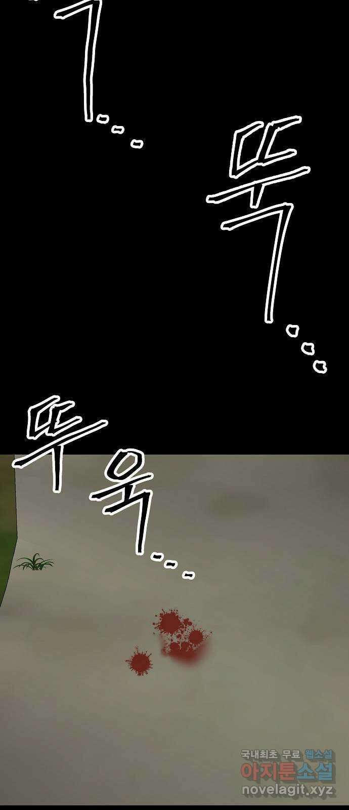 두꺼비집 31화 : 민지를 사랑합니다 22