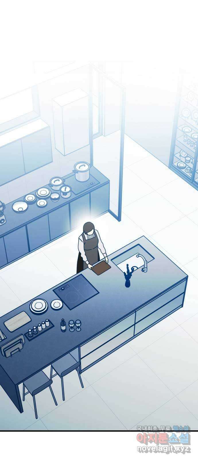 쓰레기는 쓰레기통에! 83화 1