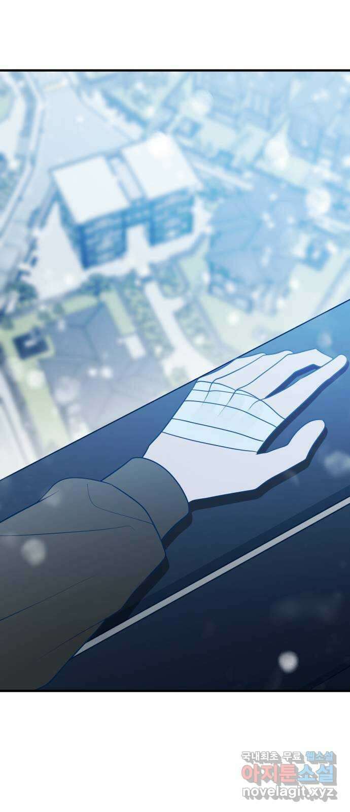 쓰레기는 쓰레기통에! 83화 14