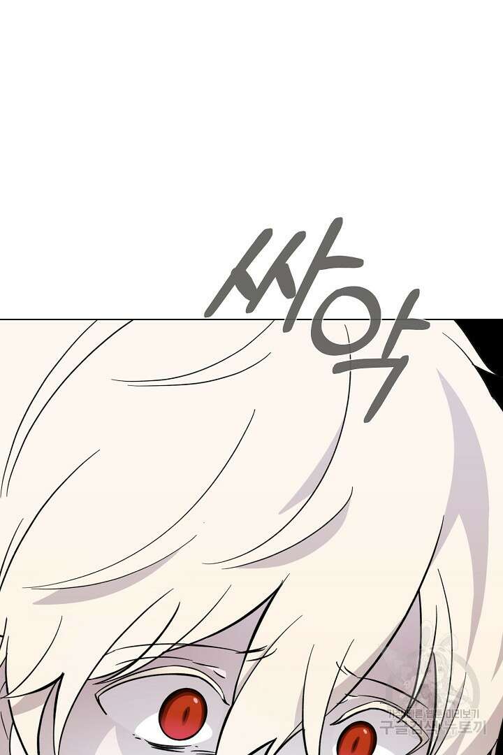 악역은 곱게 죽고 싶다 59화 2