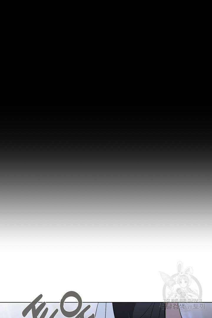 악역은 곱게 죽고 싶다 59화 21